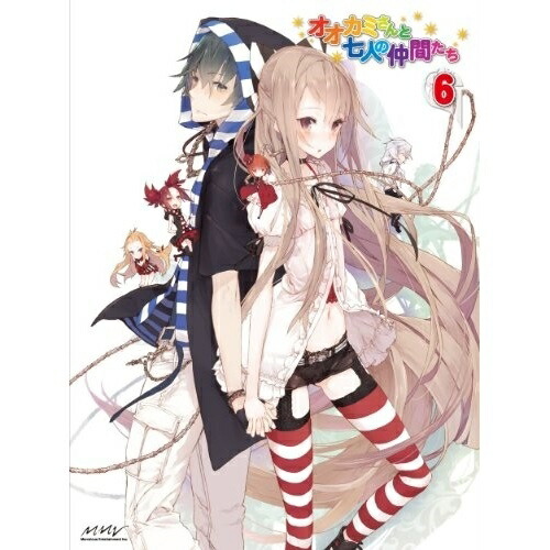 BD/TVアニメ/オオカミさんと七人の仲間たち 第6巻(Blu-ray)
