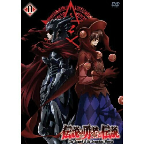 伝説の勇者の伝説 第11巻 [DVD] Amazon.co.jp: 伝説の勇者の伝説 第11巻 [Blu-ray] : 福山潤