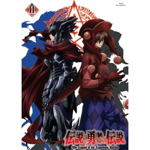 BD/TVアニメ/伝説の勇者の伝説 第11巻(Blu-ray)