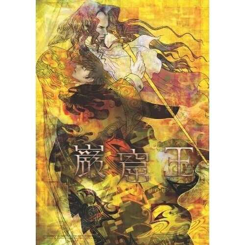 Amazon.com: 巌窟王DVD-BOX : Movies & TV