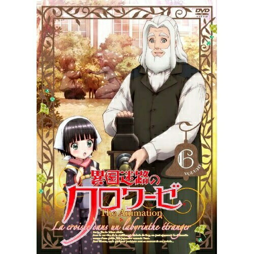 DVD/TVアニメ/異国迷路のクロワーゼ The Animation 第6巻 5,347円