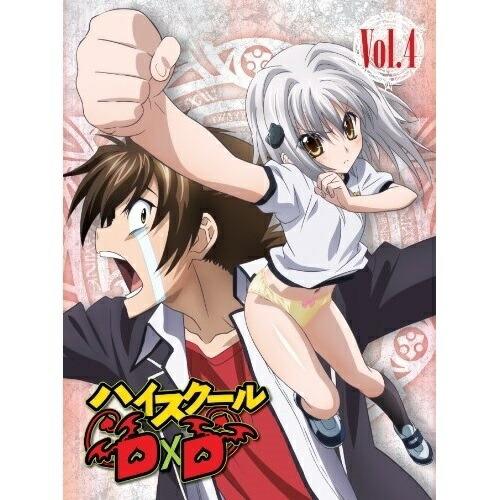 BD/TVアニメ/ハイスクールD×D Vol.4(Blu-ray) (Blu-ray+CD)