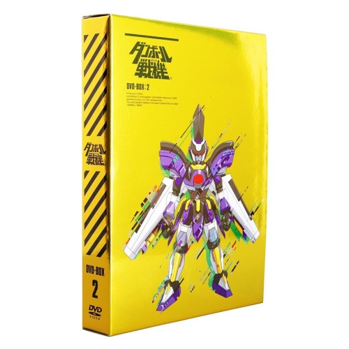 DVD/キッズ/ダンボール戦機 DVD-BOX2 (本編ディスク5枚+特典ディスク1枚) (スペシャルプライス版)