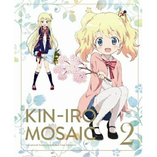 DVD/TVアニメ/きんいろモザイク Vol.2 5,289円