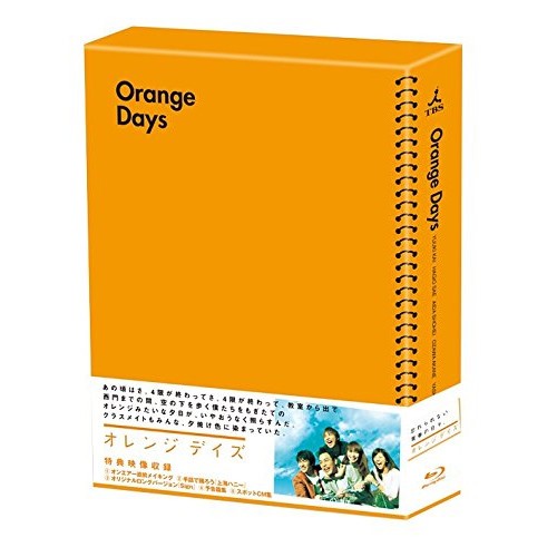 Amazon.co.jp: 「だが、情熱はある」Blu-ray BOX : 髙橋海人
