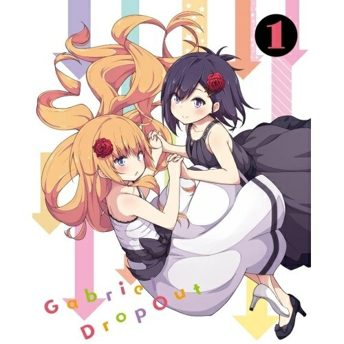 BD/TVアニメ/ガヴリールドロップアウト Vol.1(Blu-ray)