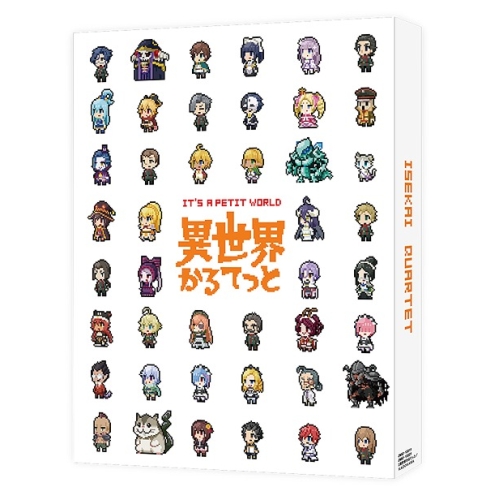 BD/TVアニメ/異領域かるてっと 上(Blu-ray)