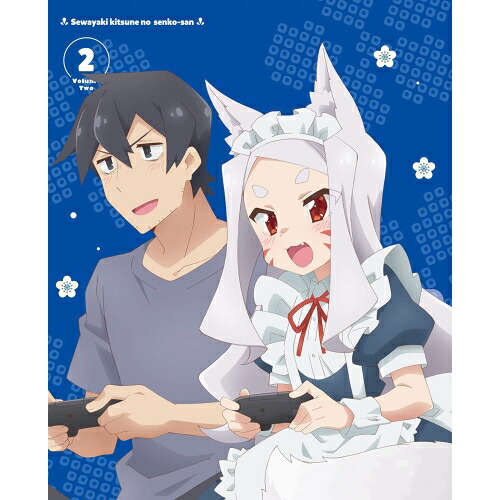 BD/TVアニメ/世話やきキツネの仙狐さん Vol.2(Blu-ray)