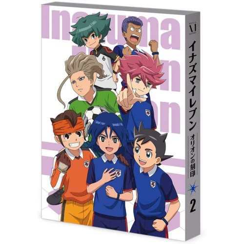 BD/キッズ/イナズマイレブン オリオンの刻印 Blu-ray BOX 第2巻