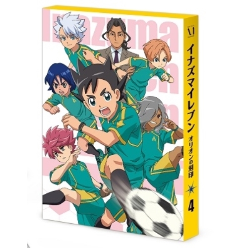 DVD/キッズ/イナズマイレブン オリオンの刻印 DVD BOX 第4巻