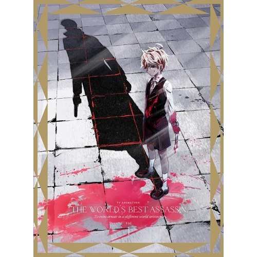 DVD/TVアニメ/世界最高の暗殺者、異世界貴族に転生する Vol.1の通販は