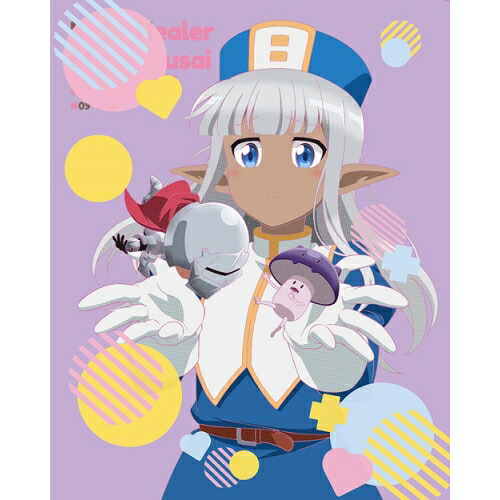 BD/TVアニメ/このヒーラー、めんどくさい 第3巻(Blu-ray)