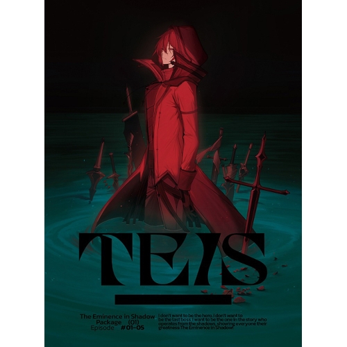 BD/TVアニメ/陰の実力者になりたくて! Vol.1(Blu-ray)