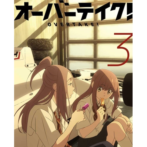 BD/TVアニメ/オーバーテイク! Vol.03(Blu-ray) 8,999円