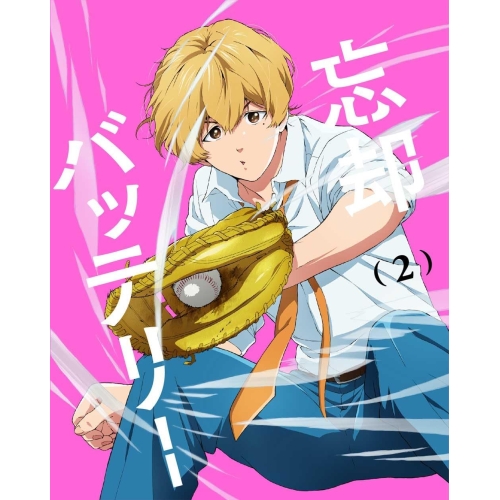 BD/TVアニメ/置きわすれる蓄電池 第2巻(Blu-ray)