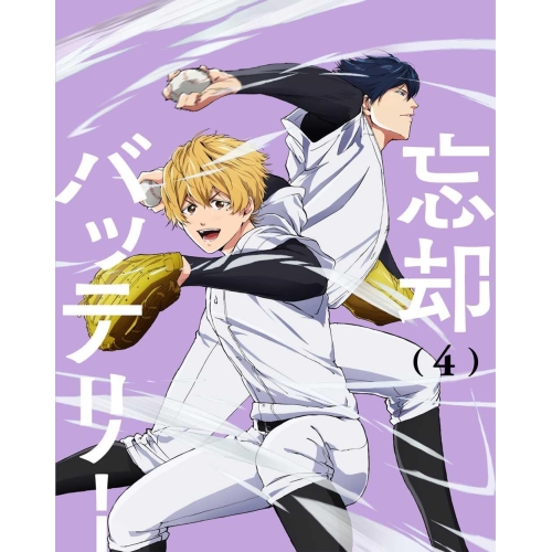 BD/TVアニメ/置きわすれる蓄電池 第4巻(Blu-ray)