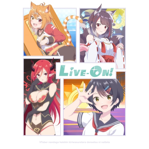 DVD/TVアニメ/VTuberなんだが配信切り忘れたら伝説になってた Vol.3
