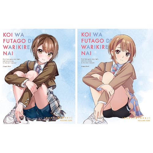 BD/TVアニメ/恋は双子で割り切れない 第1巻(Blu-ray)