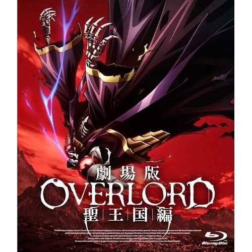 ▼BD/劇場アニメ/劇場版「オーバーロード」聖王国編(Blu-ray) (通常版)の通販は