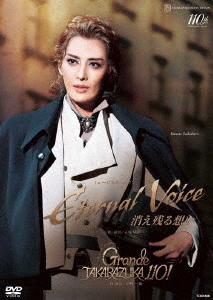 【取寄商品】DVD/国内TVドラマ/松平健主演 人間の條件 コレクターズDVD