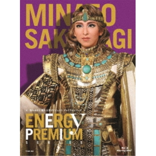 【取寄商品】BD/趣味教養/Energy PREMIUM SERIES(Blu-ray) (本編ディスク+特典ディスク)