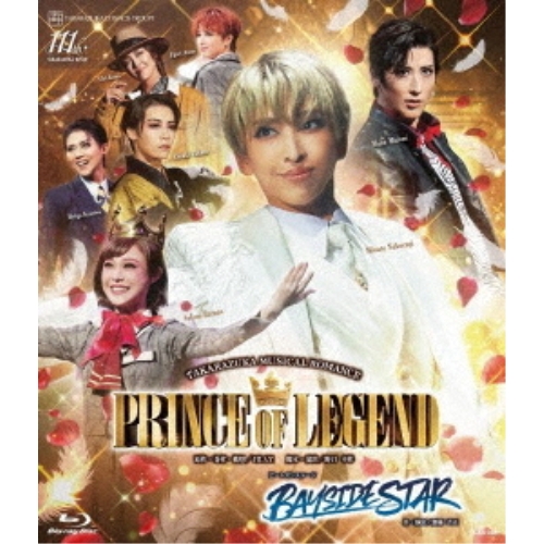 【取寄商品】BD/趣味教養/TAKARAZUKA MUSICAL ROMANCE『PRINCE OF LEGEND』 ビートオンステージ『BAYSIDE STAR』(Blu-ray)