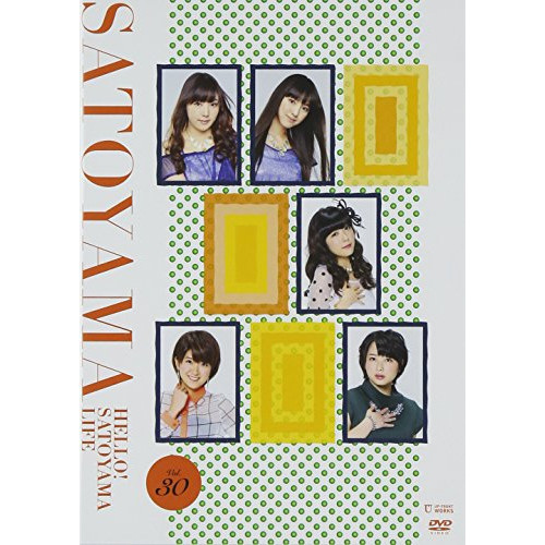 DVD/趣味教養/ハロー!SATOYAMAライフ Vol.30