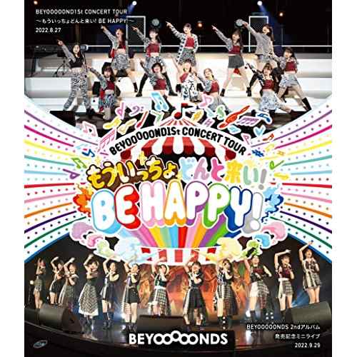 BD/BEYOOOOONDS/BEYOOOOOND1St CONCERT TOUR 〜もういっちょどんと来い! BE HAPPY!〜(Blu-ray)