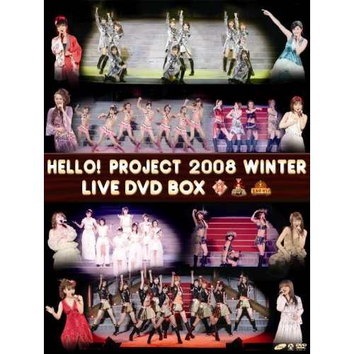 DVD/ハロー!プロジェクト/HELLO!PROJECT 2008 WINTER LIVE DVD BOX (初回生産限定版)