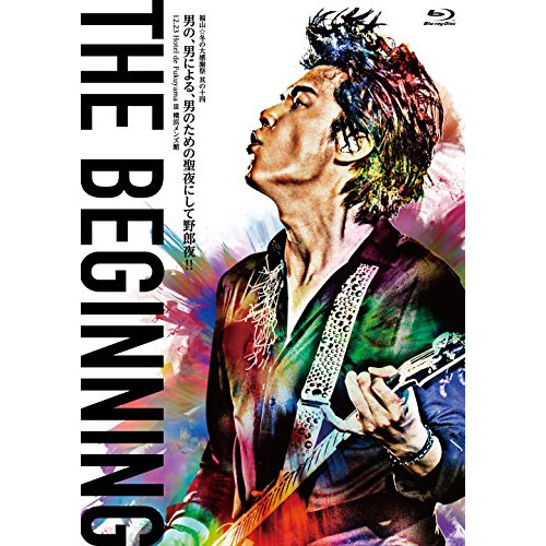 BD/福山雅治/福山☆冬の大感謝祭 其の十四 THE BEGINNING(Blu-ray) (通常版)