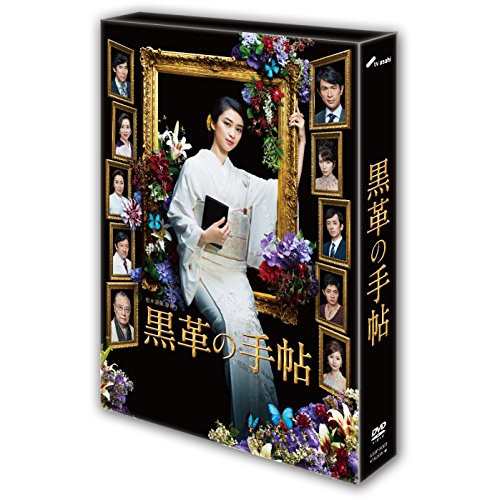 DVD/国内TVドラマ/黒革の手帖 DVD-BOX