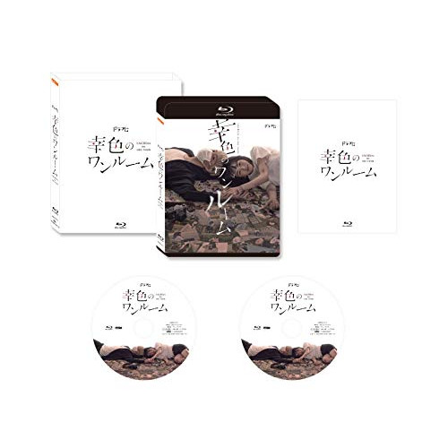 BD/国内TVドラマ/幸色のワンルーム(Blu-ray)の通販は 6,427円