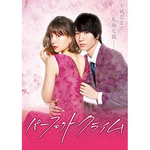 Amazon.co.jp: パーフェクトクライム [Blu-ray] : トリンドル