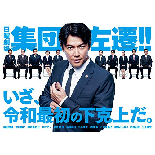 ホームドラマ! DVD 6枚組 特典ディスク付き Amazon.co.jp: MIU404 ディレクターズカット版 DVD-BOX : 綾野剛