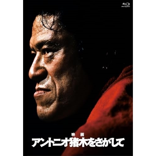 ミッドナイト・バス  Blu-ray豪華版 mxn26g8 ミッドナイト・バス Blu-ray豪華版 mxn26g8