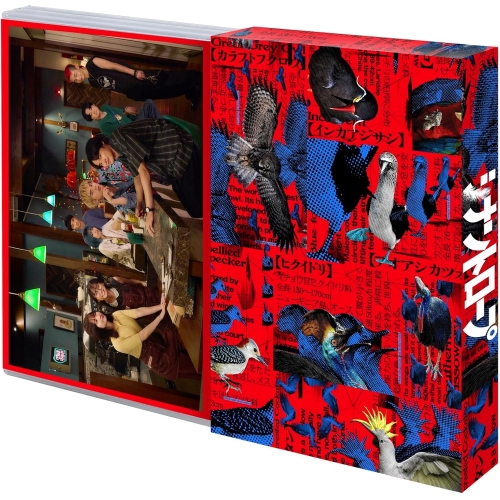 BD/国内TVドラマ/『シナントロープ』Blu-ray Box(Blu-ray)
