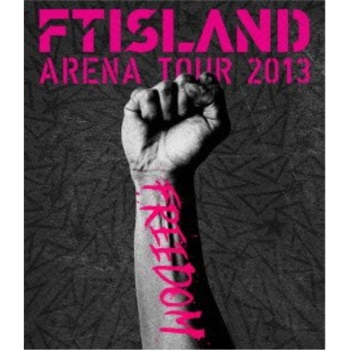BD/FTISLAND/ARENA TOUR 2013 FREEDOM(Blu-ray)の通販は