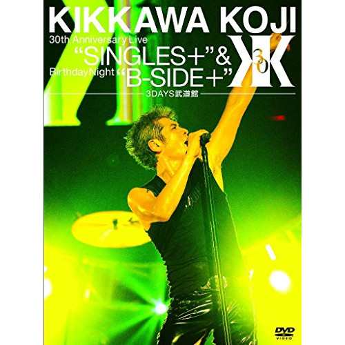 DVD/吉川晃司/KIKKAWA KOJI 30th Anniversary Live ”SINGLES+