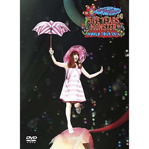 DVD/きゃりーぱみゅぱみゅ/KPP 5iVE YEARS MONSTER WORLD TOUR 2016 in Nippon Budokan (初回限定版)の通販は
