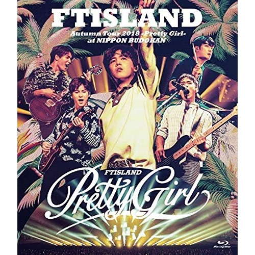BD/FTISLAND/Autumn Tour 2018 -Pretty Girl- at NIPPON BUDOKAN(Blu-ray)の通販は 5,487円