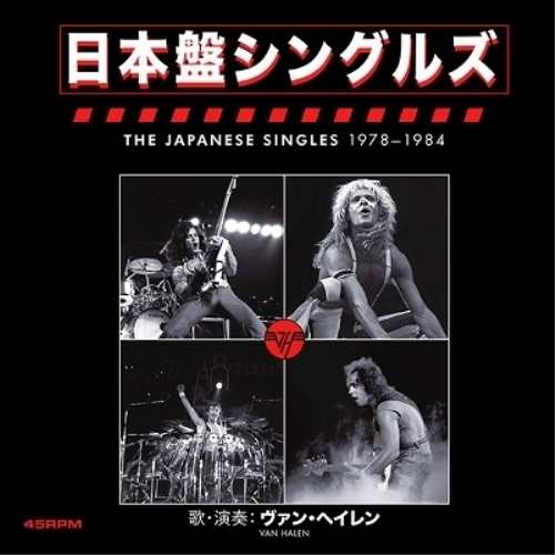 EP/ヴァン・ヘイレン/日本盤シングルズ 1978-1984 (解説歌詞対訳付) (完全生産限定盤/輸入盤国内仕様)