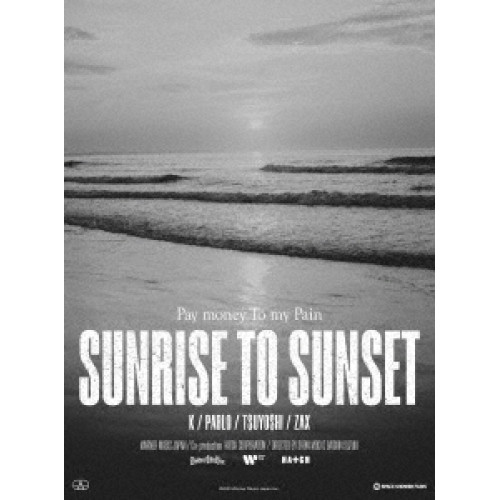 ミュージック SUNRISE TO SUNSET From here to BluRay BD/Pay money To my Pain/SUNRISE TO SUNSET / FROM HERE TO