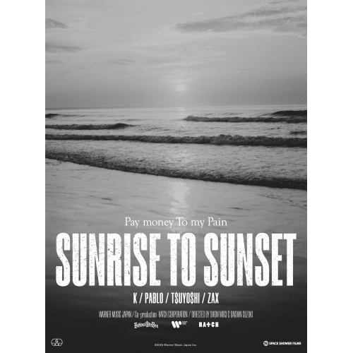 DVD/Pay money To my Pain/SUNRISE TO SUNSET / FROM HERE TO SOMEWHERE 6,501円
