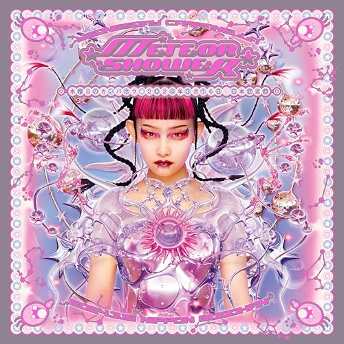 BD/水曜日のカンパネラ/日本武道館単独公演〜METEOR SHOWER〜(Blu-ray) (Blu-ray+2CD) 4,768円