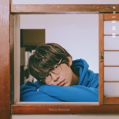 CD/川崎鷹也/曖昧Blue (CD+Blu-ray) (初回限定盤)の通販はau PAY