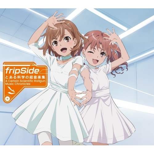 CD/fripSide/とある科学の超音楽集 -A Certain Scientific Railgun:Music Chronicles- (3CD+Blu-ray) (初回生産限定盤)