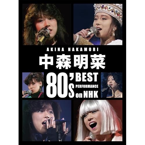 ▼BD/中森明菜/中森明菜 80's Best Performance on NHK(リマスター)(Blu-ray) (通常盤)