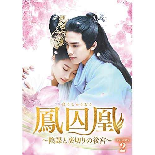 ジャイアント馬場 王者の魂 VOL.2 [DVD](中古品)