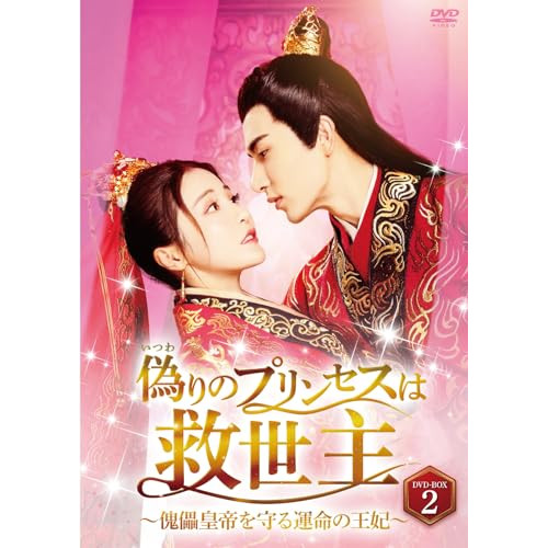SUPERGIRL／スーパーガール＜フィフス・シーズン＞DVD　コンプリート・ボ Amazon.co.jp: SUPERGIRL/スーパーガール 5thシーズン DVD
