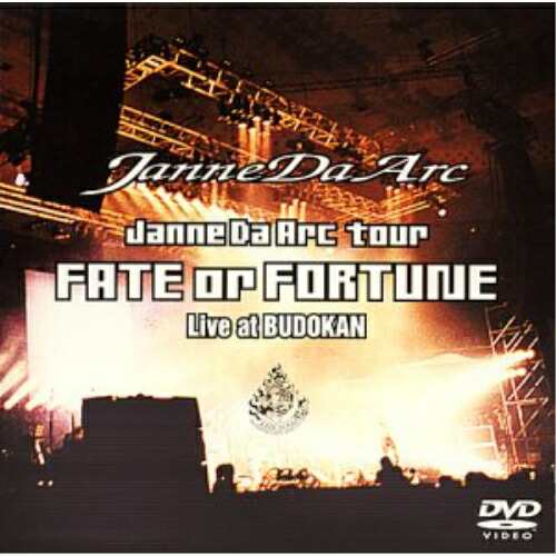 DVD/Janne Da Arc/フェイト・オア・フォーチューン〜ライヴ・アット・ブドウカン〜の通販は